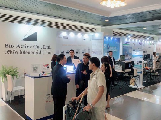 Asia Association of Medical Laboratory Scientists (AAMLS 2019)