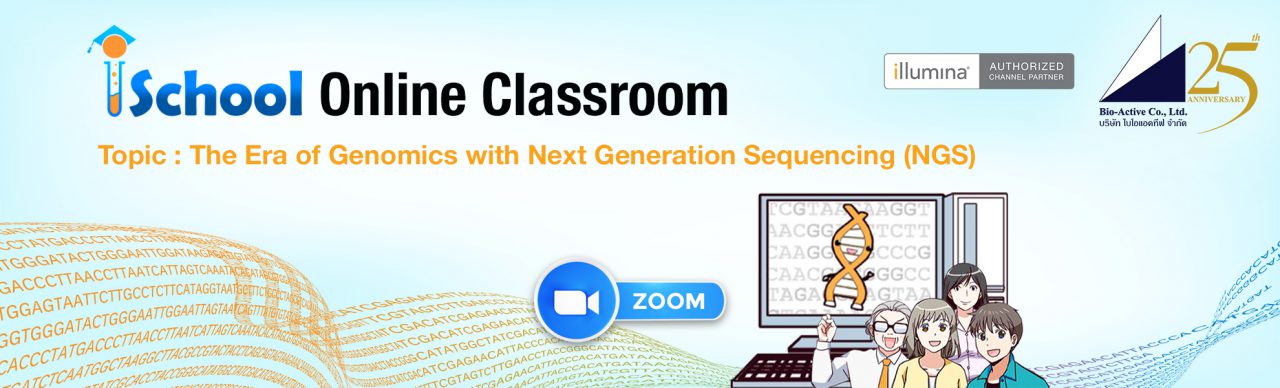 ischool student login